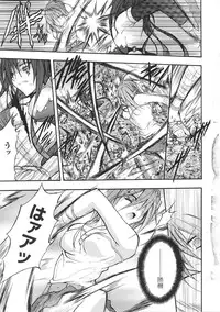 [Anthology] Tatakau Heroine Ryoujoku Anthology Toukiryoujoku 32