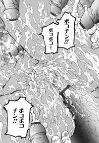 [Dorei Jackie] tomoe