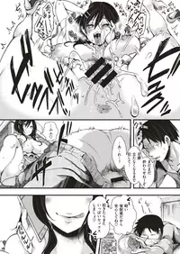 COMIC X-EROS #71 [Digital]