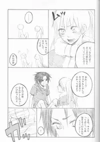(C75) [Pierre (Garakuta Sochi)] Dream Passport (Naruto)