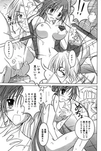 Manga Bangaichi 2006-12 Vol. 201