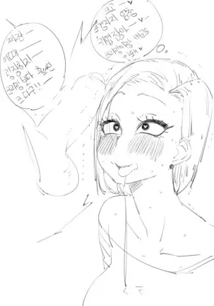 드래곤볼 스페셜