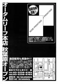 COMIC AUN 2006-06 Vol. 121