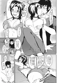 [Menea The Dog] Watashi-tachi no Hajimari [Digital]