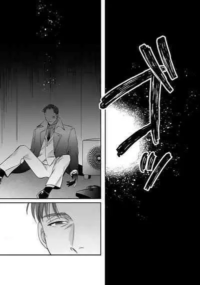 [Matsumoto Yoh] Akogareta Hito wa 42-sai no Shoufu Deshita | 憧憬之人是42歲的男妓0-4 [Chinese] [拾荒者汉化组] [Digital]