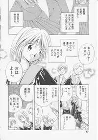 Hin-nyu v06 - Hin-nyu Kyoushitsu