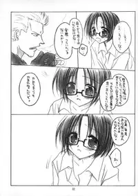 (C59) [Chronolog, R-Works (Sakurazawa Izumi, ROS)] PURGATORIO (One Piece)