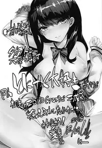 (C95) [Blank☆Check (Silly)] Yume no Heroine (SSSS.GRIDMAN)