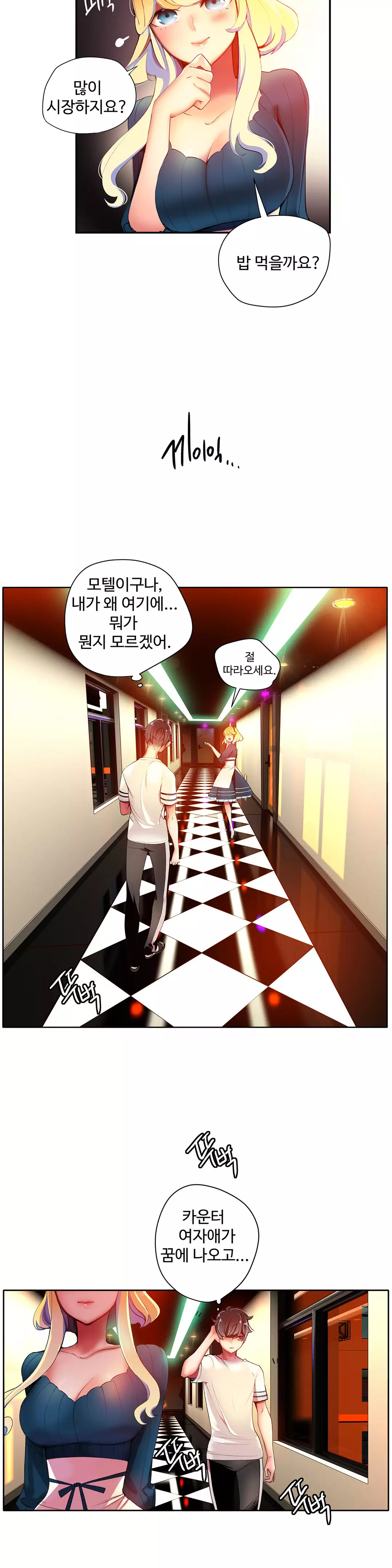 Lilith`s Cord Ch.0-37