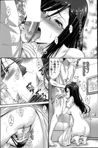 COMIC Penguin Club Sanzokuban 2015-05