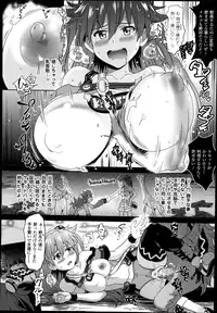 COMIC Unreal 2013-06 Vol. 43