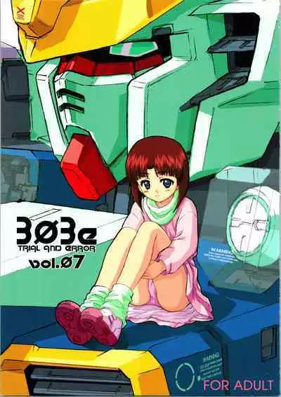 [WINDFALL (Aburaage)] 303e Vol. 07 (Gundam X, R.O.D the TV) ZHOA8229