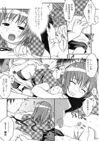 Comic LO 2004-12 Vol. 11