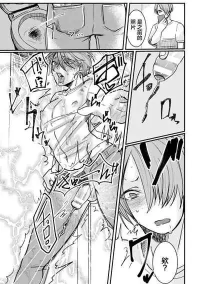 [Nikogori (Tachibana Kou)] Inshoku ~Iseibutsu ni Boukou Naedoko ni Sarete Akume Ochi~ [Chinese] [不咕鸟汉化组] [Digital]