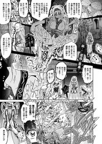 COMIC Unreal 2012-06 Vol. 37 [Digital]