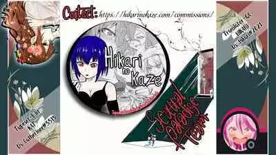 [Tanuking Sleep (Drachef)] Sex Support Zupposhi Gozen (Fate/Grand Order) [English] [Digital]