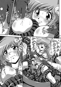 [Thirty Saver Street 2D Shooting (Maki Hideto, Sawara Kazumitsu, Yonige-ya No Kyou)] Yuki-chan Kyou mo Kyou Tote 1 (Dororon Enma-kun Meeramera) [Digital]