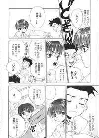 [Anthology] Romeo Vol. 4