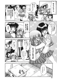 [Pari-Miki] Himitsu no Date Club