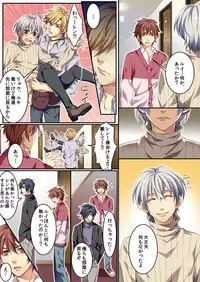 [Kairi] Osu ♂ mama ~ Ninshin Deki Chatta ore [Digital]