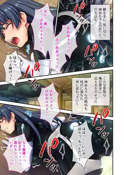 [Drops! (Otona no SEXY Ehon)] Pichi! Pichi Seiheki Iinari Maso Kanojo ~Muwatto Ase Mure Zenshin Seikantai desu~ Mosaic Comic Soushuuhen