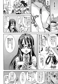 [Tendo Masae] Mahou Senshi Clover Witches