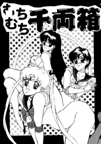[Koba Kikaku, Igyou Ha Club (Ujiga Waita)] Muchi Muchi Senryoubako (Bishoujo Senshi Sailor Moon)
