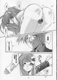 (C60) [HIGH RISK REVOLUTION (Aizawa Hiroshi)] Shiori Dai-Hachi-Shou Kuruidashita Haguruma | 詩織 第八章 狂亂的齒輪 (Tokimeki Memorial) [Chinese] [祈花漢化組]