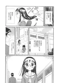 [Sukekiyo] Yokubou no mama ni | Do As Desire.