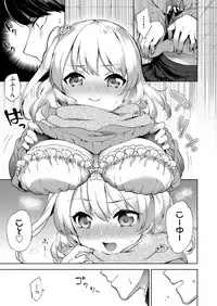 COMIC AUN 2018-03 [Digital]