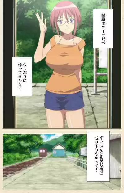 [chichinoya] [Full Color seijin ban] Isshoni H Shiyo Kanzenban