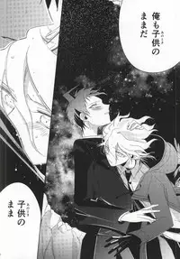 [10.10MHz (Totofumi)] Hinata Hajime no Kekkon Zenya (Super Danganronpa 2)