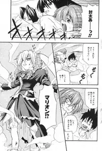 COMIC Potpourri Club 2004-01