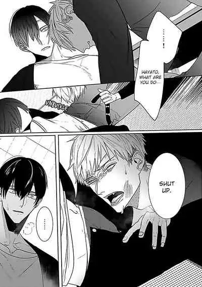 [Kinomi Nojiko] Tora no Ejiki | You are my prey 1-6 [English] [Digital]