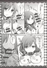(Rikukaikuuma Goudou Enshuu 2senme) [Murasakiiro no Yoru (Murasaki*)] Natsu no Owari ni. -R18 Manga Tanpenshuu- (Kantai Collection -KanColle-, Gochuumon wa Usagi desu ka?)