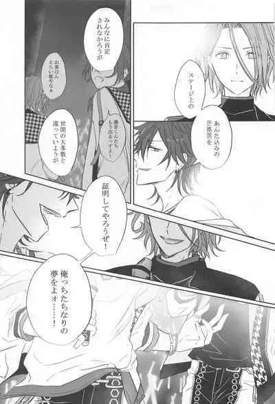 BET!! What about you?