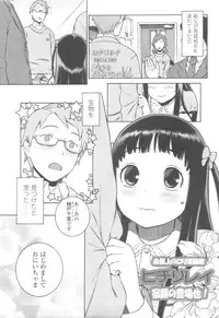 COMIC LO 2010-05 Vol. 74