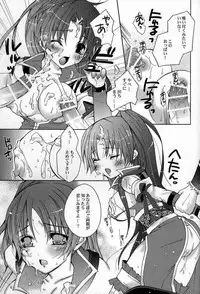 (C71) [Kirin Nyo Club (Yotsuba Chika)] Hyakka Kyouran (Warriors OROCHI)