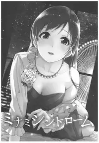 (C92) [TelomereNA (Gustav)] Wasurecha Dame desu Producer-san (THE IDOLM@STER CINDERELLA GIRLS)