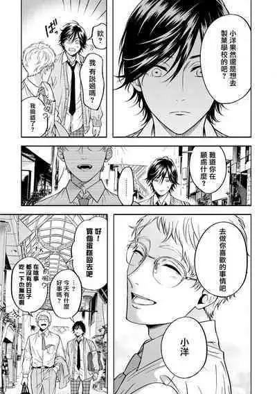 Grapefruit Moon | 葡萄柚之月