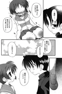 COMIC SIGMA 2008-03 Vol. 17