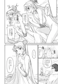 (C80) [Majimeya (Isao)] Getsu Ka Sui Moku Kin Do Nichi 6 (Sailor Moon)