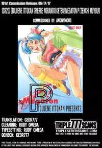 (CR20) [TOLUENE ITTOKAN (Pierre Norano)] Ketsu! Megaton P (Tenchi Muyo!) [English] [TripleSevenScans]