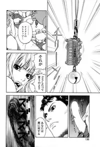 [U-Jin] Angel - The Women Whom Delivery Host Kosuke Atami Healed ~Season II~ Vol.05