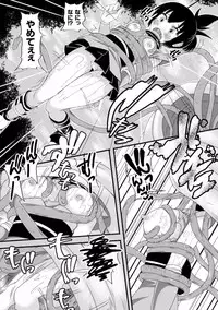 [Anthology] Shokushu ni Kiseisareshi Otome no Karada Vol. 1 [Digital]