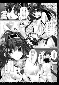 (Houraigekisen! Yo-i! 4Senme!) [KINOKONOMI (kino, Murasaki*)] Kongou Haruna ga Teitoku ni Nyuukyo shimashita (Kantai Collection -KanColle-)