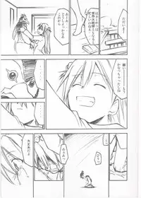 (C72) [Studio Kimigabuchi (Kimimaru)] Comic Market 72 Muryou Haifu Hon (Neon Genesis Evangelion)