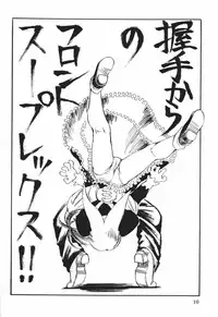 (C61) [Tsurugashima Heights (Various)] MAID GP2001