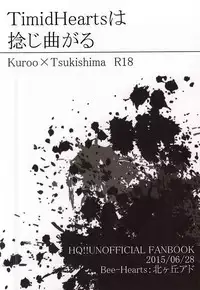 (RTS!!5) [Bee-Hearts (Kitagaoka Ado)] Timid Hearts wa Nejimagaru (Haikyuu!!)