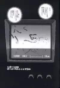 (C61) [Behind Moon (Q)] Dulce Report 1